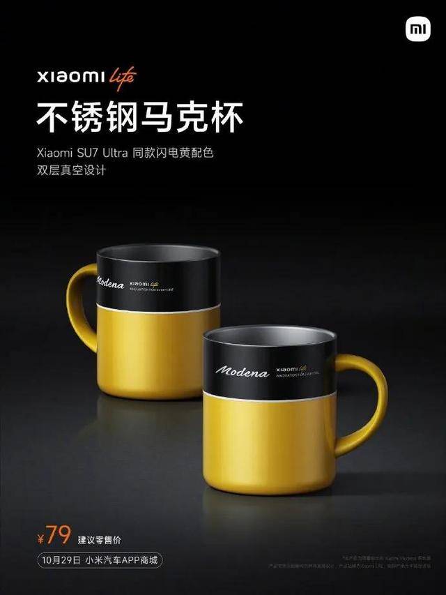 雷軍分享產(chǎn)品“不銹鋼馬克杯”<strong></p>
<p>不銹鋼管件</strong>，此前29元不銹鋼“紙杯”賣爆:不銹鋼管件