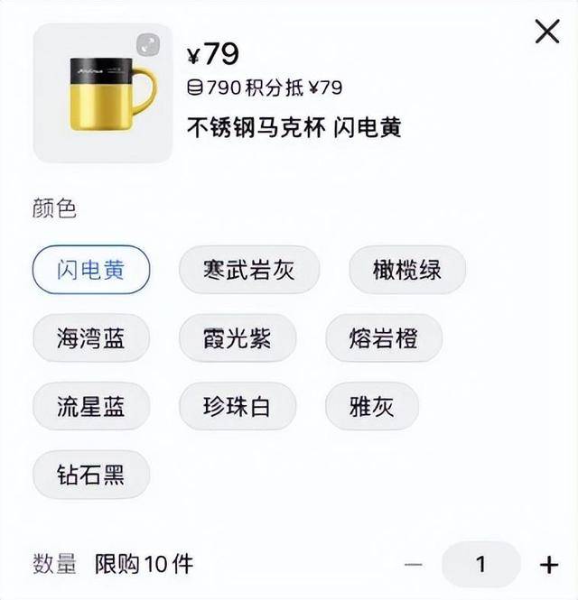 雷軍分享產(chǎn)品“不銹鋼馬克杯”<strong></p>
<p>不銹鋼管件</strong>，此前29元不銹鋼“紙杯”賣爆:不銹鋼管件