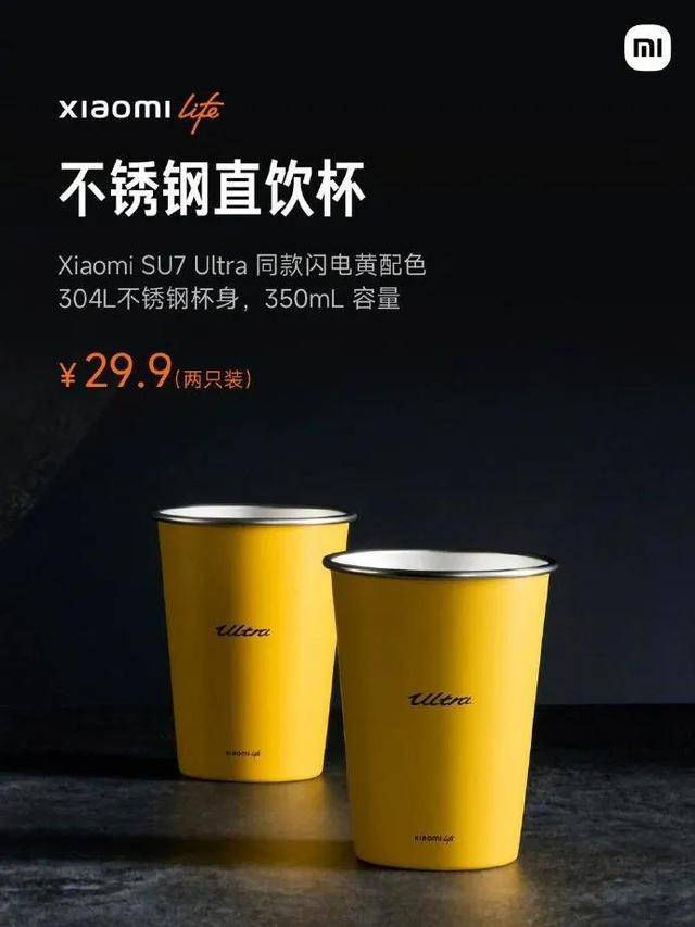 雷軍分享產(chǎn)品“不銹鋼馬克杯”<strong></p>
<p>不銹鋼管件</strong>，此前29元不銹鋼“紙杯”賣爆:不銹鋼管件