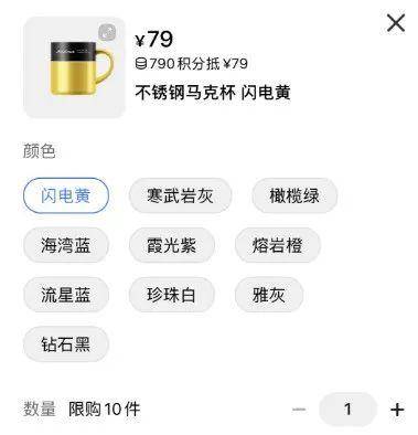 雷軍分享產(chǎn)品“不銹鋼馬克杯”<strong></p>
<p>不銹鋼管件</strong>，此前29元不銹鋼紙杯賣爆:不銹鋼管件