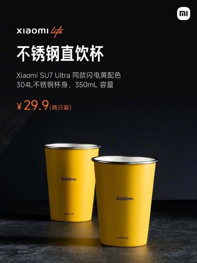 雷軍分享產(chǎn)品“不銹鋼馬克杯”<strong></p>
<p>不銹鋼管件</strong>，此前29元不銹鋼紙杯賣爆:不銹鋼管件